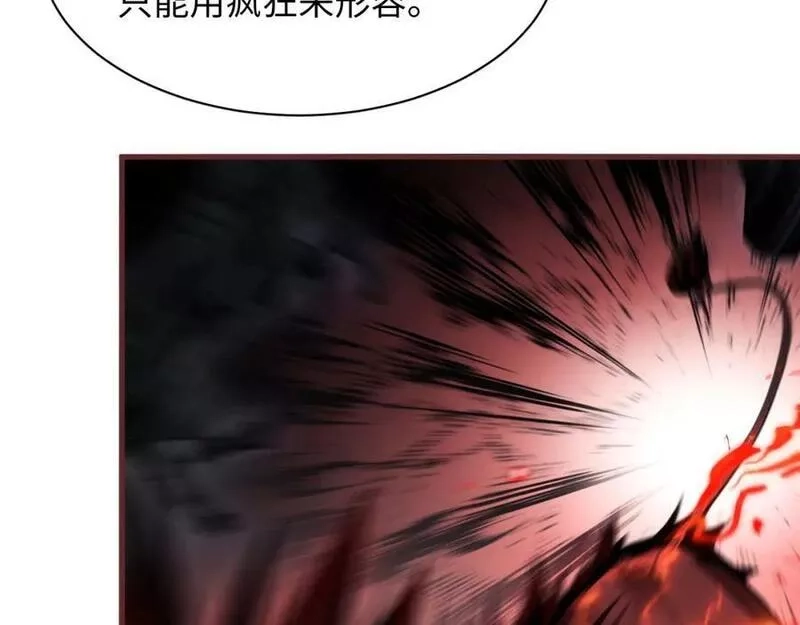 末世召唤狂潮,第8话 宝地再现！,第12张